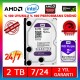 WD Purple WD20PURX 3.5" 2 TB SATA 3 HDD